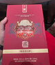 郎酒 紅運郎三十（30）53度醬香型白酒500ml（新老包裝隨機發(fā)貨） 曬單實(shí)拍圖