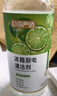巨奇嚴(yán)選冰箱清潔劑食品級(jí)除臭殺菌清潔除味劑微波爐李斯特菌清洗劑 曬單實(shí)拍圖
