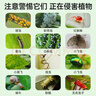巨奇花卉綠植殺蟲(chóng)劑果樹(shù)蔬菜通用月季花草紅蜘蛛蚜蟲(chóng)蚧殼蟲(chóng)通殺500ml 曬單實(shí)拍圖