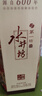 水井坊四川水井坊 濃香型白酒 新老包裝隨機發(fā)貨 52度 500mL 6瓶 臻釀八號整箱 曬單實(shí)拍圖