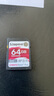 金士頓（Kingston）64GB SD存儲卡 U3 V90 8K 相機內(nèi)存卡 高速sd卡大卡 讀速300MB/s 寫速260MB/s 曬單實拍圖