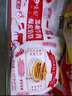 悅味紀 黑椒牛肉酥皮餡餅1.15kg 共10個 0反式脂肪酸牛肉餅早餐夜宵速食 曬單實拍圖