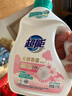 超能云感香柔洗衣液 依蘭&茉莉香 1kg*1瓶 低泡易漂 快洗 曬單實(shí)拍圖