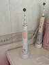 歐樂(lè )B電動(dòng)牙刷充電式聲波成人送男士女士小圓頭軟毛刷呵護深度清潔牙齦情侶禮物Pro3實(shí)用禮物 Pro3粉色（標配刷頭*2） 曬單實(shí)拍圖
