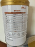 強(qiáng)化鈣鐵鋅高鈣蛋白質(zhì)粉固體飲料益生菌成人營(yíng)養(yǎng)品男女 高鈣蛋白質(zhì)粉 曬單實(shí)拍圖