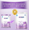 雀巢（Nestle）超啟能恩嬰幼兒乳蛋白部分水解配方奶粉1段0-12個(gè)月適用800克  曬單實(shí)拍圖