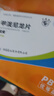 [尤金] 甲潑尼龍片 4mg*24片/盒 3盒裝 曬單實拍圖