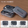 綠林（GREENER）能工盒子 家用工具箱 螺絲刀套裝卷尺內(nèi)六角輕奢工具套裝 Y2-AB 曬單實(shí)拍圖