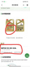 嘉實多（Castrol）極護智E版 全合成機油 汽機油潤滑油 5W-30 SP/C2 4L 汽車保養(yǎng) 曬單實拍圖