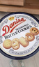 皇冠（danisa）丹麥曲奇餅干禮盒1010g 休閑零食團購囤貨中秋團圓送禮 印尼進(jìn)口 曬單實(shí)拍圖