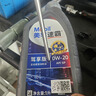 美孚（Mobil）保養單次卡速霸駕享版0W-20 SP4L30天可用 曬單實(shí)拍圖
