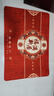 竹珺（ZHUJUN）入戶(hù)門(mén)地墊新年款家用門(mén)墊紅色喜慶進(jìn)門(mén)腳墊地毯門(mén)口玄關(guān)防滑墊 曬單實(shí)拍圖