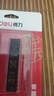 得力（deli）連中三元考試涂卡鉛筆套裝4件套  2B鉛筆/鉛芯/橡皮/涂卡尺 考試可用中高考專用S357 曬單實拍圖