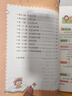 新概念小學(xué)數(shù)學(xué)舉一反三3年級精講精練（A+B全2冊）全國通用奧數(shù)思維訓(xùn)練競賽習(xí)題 人教版三年級同步奧賽培優(yōu)教程題練習(xí)冊 曬單實拍圖