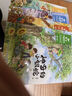 蚯蚓的日記平裝版（全4冊） 曬單實拍圖