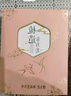 譚木匠梳子套裝禮盒幸福樹(shù)二居家日用饋贈親友實(shí)木減少靜電情侶對梳 曬單實(shí)拍圖