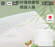 京東京造決決枕100%全決明子枕頭枕芯成人頸椎枕花草蕎麥枕6kg真材填充 曬單實(shí)拍圖