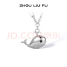周六福（ZLF） S925銀飾項鏈女小鯨魚(yú)可愛(ài)萌簡(jiǎn)約銀飾鏈墜套鏈送女友 鏈墜鏈長(cháng)40+5cm 曬單實(shí)拍圖