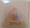 薩尼奇茶樹(shù)精油手工香皂溫和清潔植物配方洗后不緊繃一皂多用堿性低 茶樹(shù)精油手工皂100g 曬單實(shí)拍圖