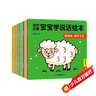 0-3歲寶寶學(xué)說(shuō)話繪本 語(yǔ)言啟蒙書（全20冊(cè)）幼兒早教認(rèn)知圖畫書 親子閱讀繪本互動(dòng)訓(xùn)練書暑假作業(yè) 一升二暑假銜接 小升初暑假銜接 曬單實(shí)拍圖