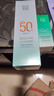 百雀羚（PECHOIN）【李昀銳同款】防曬隔離乳40gSPF50+PA+++長(cháng)效國貨（隨機發(fā)貨） 曬單實(shí)拍圖
