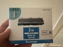 Nextorage 2TB SSD固態(tài)硬盤 PS5擴(kuò)展硬盤M.2接口(NVMe協(xié)議PCIe4.0) 帶散熱片 炫銀系列NEM-PAVC2TB 曬單實(shí)拍圖