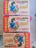 立白大師洗衣皂天然香氛祛味去頑漬持久留香溫和不傷手家用 208g*8塊大師香氛洗衣皂 曬單實(shí)拍圖