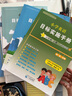 【官方旗艦獨家正版】2025秋小學(xué)語(yǔ)文目標實(shí)施手冊 一二三四五六年級上冊廣州專(zhuān)版最新人教統編版 同步課練另冊書(shū)寫(xiě)本晨讀預習試卷 廣東星晨圖書(shū) 目標【語(yǔ)+數+英】六年級上冊-3本套裝 人教版/統編版 曬單實(shí)拍圖