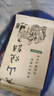 昱品源【屯溪館】黃山燒餅6袋共60個(gè)特產(chǎn)傳統(tǒng)糕點(diǎn)梅干菜扣肉餅休閑零食 辣味30個(gè)+原味30個(gè) 曬單實(shí)拍圖