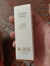 林清軒高倍隔離SPF50面部防曬霜400小金傘精華級保濕敏肌可用情人節(jié)禮物 【便攜裝】15ml 曬單實拍圖