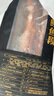 三都港 蒲燒鰻魚(yú)300g(固形物≥80%)段裝 生鮮 魚(yú)類(lèi) 烤鰻魚(yú)加熱即食 中秋 曬單實(shí)拍圖