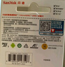 閃迪sandisk內(nèi)存卡class10存儲sd卡 高速行車記錄儀tf卡 手機(jī)行車記錄儀內(nèi)存卡 128G 讀速高達(dá)140M/s高速TF卡 曬單實拍圖