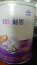 雀巢（Nestle）超啟能恩嬰幼兒乳蛋白適度水解配方奶粉1段0-12個(gè)月適用800克  曬單實(shí)拍圖