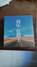 慧多多車載u盤歌曲音樂無損高音質(zhì)2025立體環(huán)繞最火雙接口原裝正版優(yōu)盤 曬單實拍圖