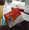 三諾易準血糖儀家用醫(yī)用語音免調(diào)碼測血糖試紙GA-3型測血糖試紙?zhí)悄虿?（血糖試紙）50片試紙+50針頭+50酒精棉 曬單實拍圖