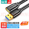 山澤 USB延長(cháng)線(xiàn) USB公對母 高速傳輸數據連接線(xiàn) 電腦U盤(pán)鼠標鍵盤(pán)打印機充電器分線(xiàn)器加長(cháng)轉接線(xiàn) USB3.0 高速【鍍金】加厚黑 2米 曬單實(shí)拍圖