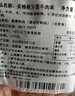游牧御品安格斯牛肉串約20串短簽 下酒菜配餐 炸串烤串牙簽肉燒烤食材烤肉 曬單實(shí)拍圖