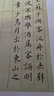 樸微堂【新店特惠】[半藏鋒 玄穎]限量款活頭毛筆大師級(jí)高檔專業(yè)級(jí)狼毫毛筆小楷行草適用 樸微【半藏鋒 玄穎】狼毫 活頭毛筆-大師級(jí)限量款 曬單實(shí)拍圖