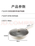 九陽(yáng)（Joyoung）炒鍋炒菜不粘鍋平底鍋煎鍋有鈦鍋電磁爐燃氣通用0氟鈦瓷玉棠32cm 曬單實(shí)拍圖
