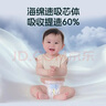 舒比奇（Suitsky）透氣薄嬰兒紙尿片XL138片(12-17kg)尿不濕無(wú)腰貼 曬單實(shí)拍圖