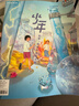 正版 少年新知雜志2025年1-9月新/全年/半年訂閱 三聯(lián)生活周刊青少年版9-16歲中小學(xué)生過(guò)刊K 新期！【現貨】25年9月：化學(xué)：物質(zhì)的驚奇與美 曬單實(shí)拍圖
