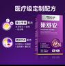 萊特維健巢舒安大豆異黃酮膠囊 60粒/瓶 花少同款 曬單實(shí)拍圖