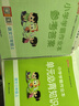25秋季 小學(xué)學(xué)霸作業(yè)本 語文 三年級 上冊 人教版 新教材 pass綠卡圖書 同步訓(xùn)練 練習(xí)題附試卷 同步教材 【25年秋季適用】 曬單實拍圖