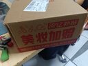 紀梵希（Givenchy）明星四宮格柔霧散粉1號啞光定妝蜜粉化妝品 中秋禮物送女生送閨蜜 曬單實拍圖