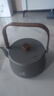 燒水壺 戶外輕量便攜茶具戶外煮茶壺 水壺野餐露營煮水壺鋁合金 胡桃木手柄水壺1.1L+收納袋 曬單實(shí)拍圖