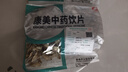 康美百合中藥飲片中藥材 養(yǎng)陰潤(rùn)肺 清心安神 秋季干燥中藥百合干煲湯搭麥冬大藥房百合片康美中藥獨(dú)立小包 百合250g/袋（家庭實(shí)惠大包裝） 曬單實(shí)拍圖