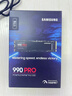 三星（SAMSUNG）990PRO固態(tài)硬盤 NVMe M.2適用筆記本PS5 PRO臺式機PCIe4.0x4 990PRO 1T 曬單實拍圖