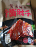 喜旺醬香肘500g*2袋開袋即食帶骨醬肘子鹵香豬肘子下酒菜下飯菜 曬單實拍圖