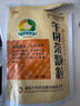 午時(shí) 午時(shí)茶顆粒 6g*20袋 惡寒發(fā)熱 頭痛頭疼身楚 風(fēng)寒感冒 腹痛腹瀉 惡心嘔吐 感冒藥鼻塞流鼻涕止咳化痰祛痰清肺咳嗽藥退燒藥頭疼咽喉腫痛 胃腸型感冒 曬單實(shí)拍圖