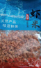 海藻媽媽山東金鉤海米 凈重1斤250g*2袋 中號蝦米干蝦仁海產(chǎn)干貨 源頭直發(fā) 曬單實(shí)拍圖
